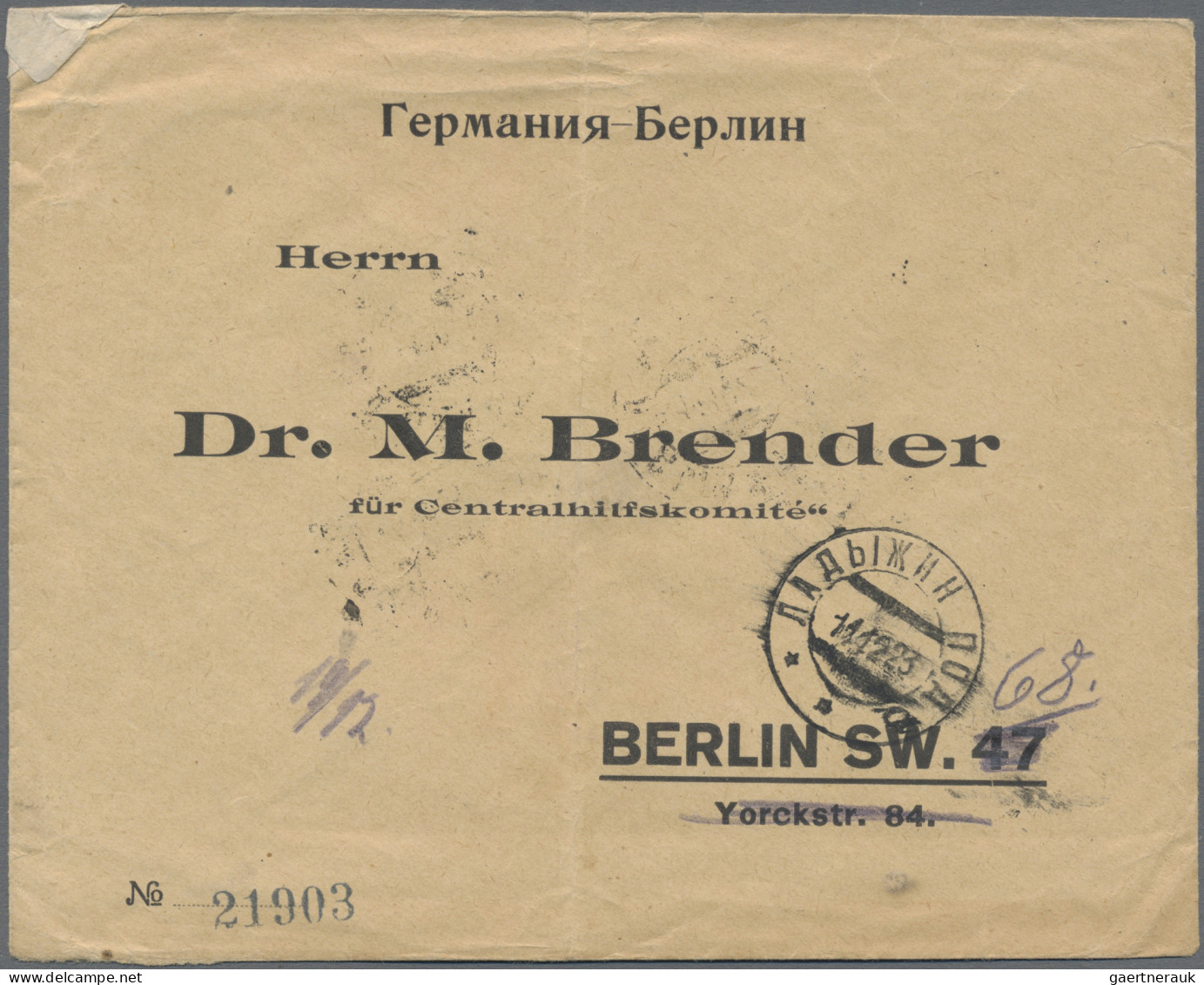 Ukraina: 1923 Cover From Ladyzhyn (Podolia) To Berlin, Germany Franked On Back B - Ukraine