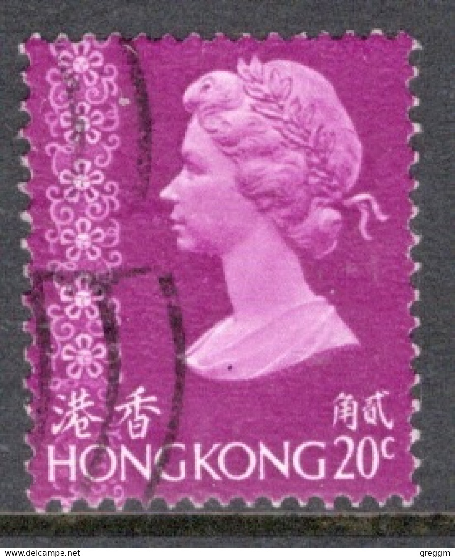Hong Kong 1976 A Single Definitive Stamp To Celebrate  Queen Elizabeth In Fine Used - Usati