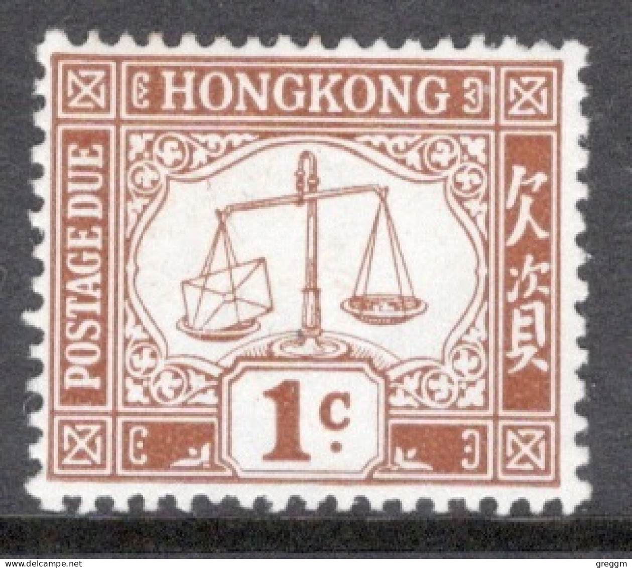 Hong Kong 1924 A Single Postage Due In Mounted Mint - Portomarken