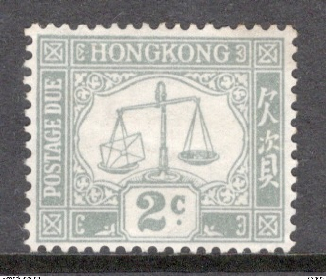Hong Kong 1938 A Single Postage Due In Mounted Mint - Portomarken