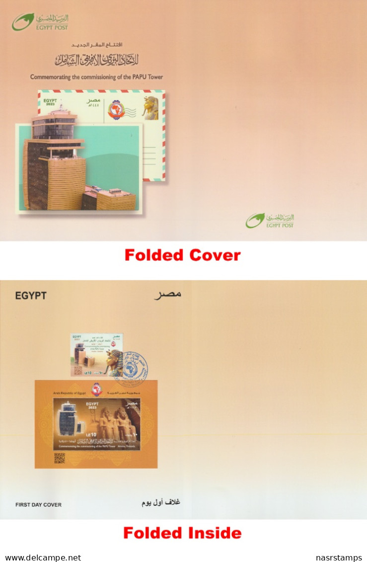 Egypt - 2023 - Folder / FDC - Commemorating The Commissioning Of The PAPU Tower - Tanzania - Covers & Documents