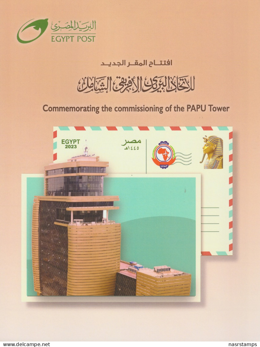 Egypt - 2023 - Folder / FDC - Commemorating The Commissioning Of The PAPU Tower - Tanzania - Aegyptologie