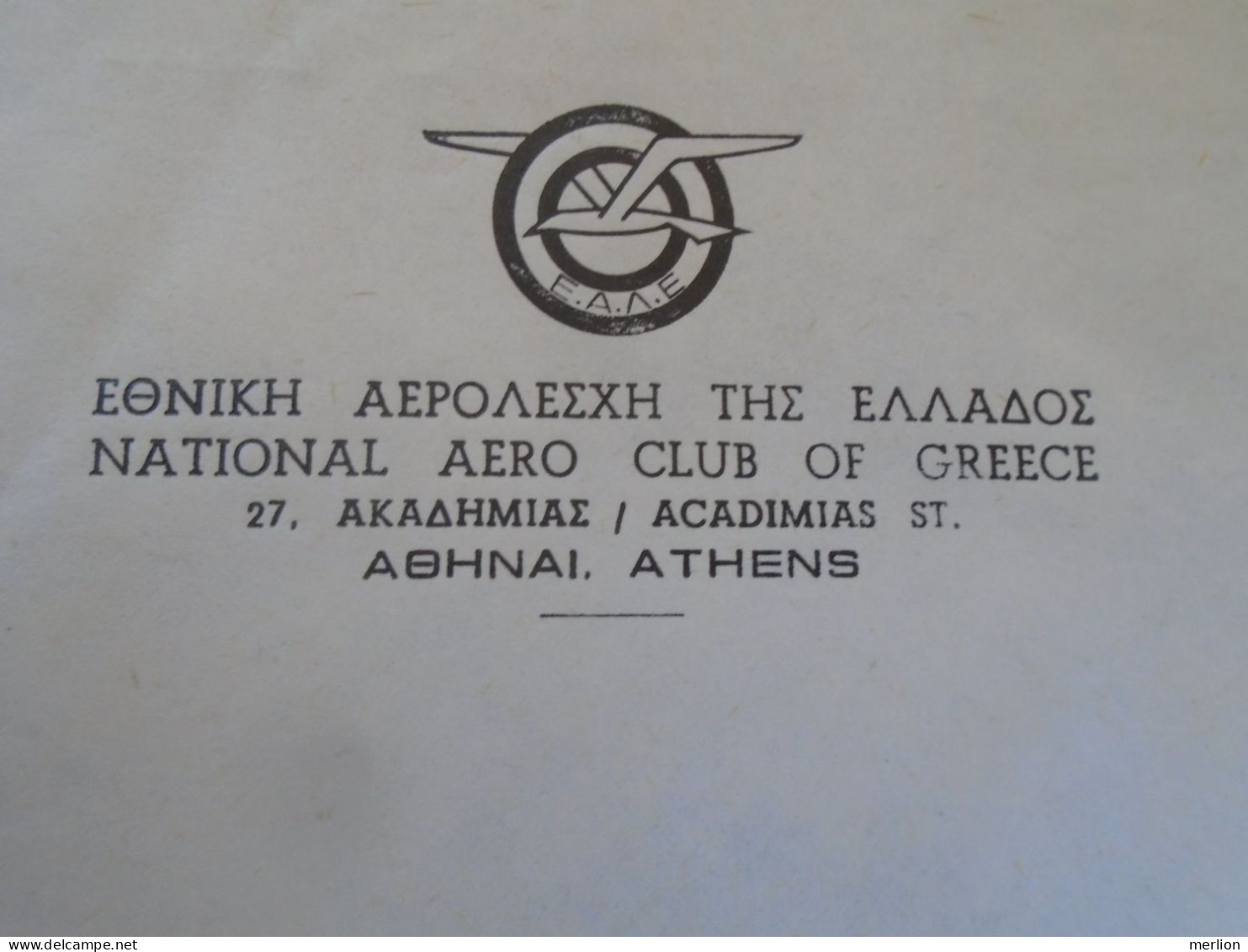 D198184  Greece  Cover 1974 National Aero Club Of Greece     - Sent To Hungary - Covers & Documents