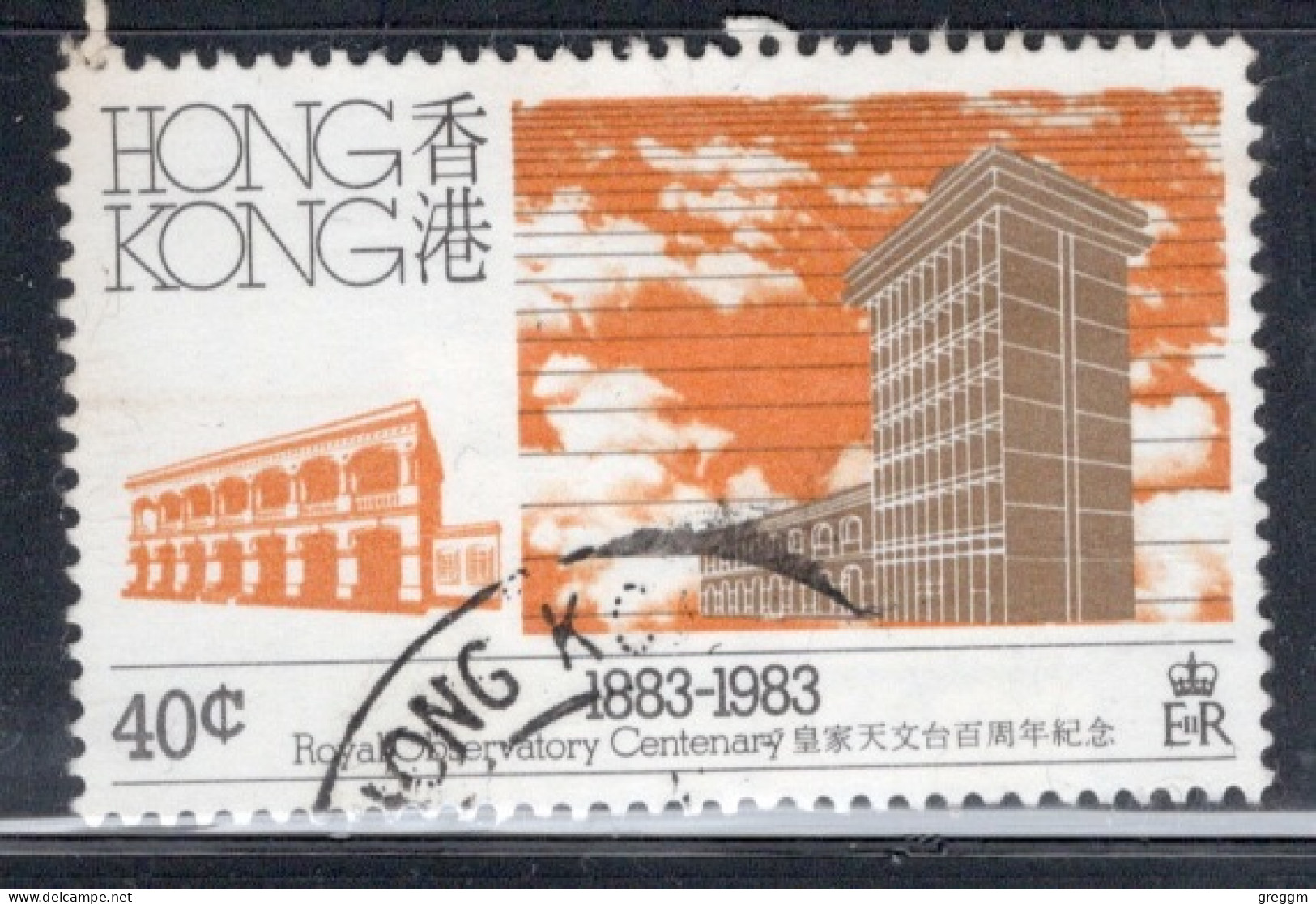 Hong Kong 1983 A Single Stamp From The Set To Celebrate The 100th Anniversary Of Hong Kong Observatory In Fine Used - Gebruikt