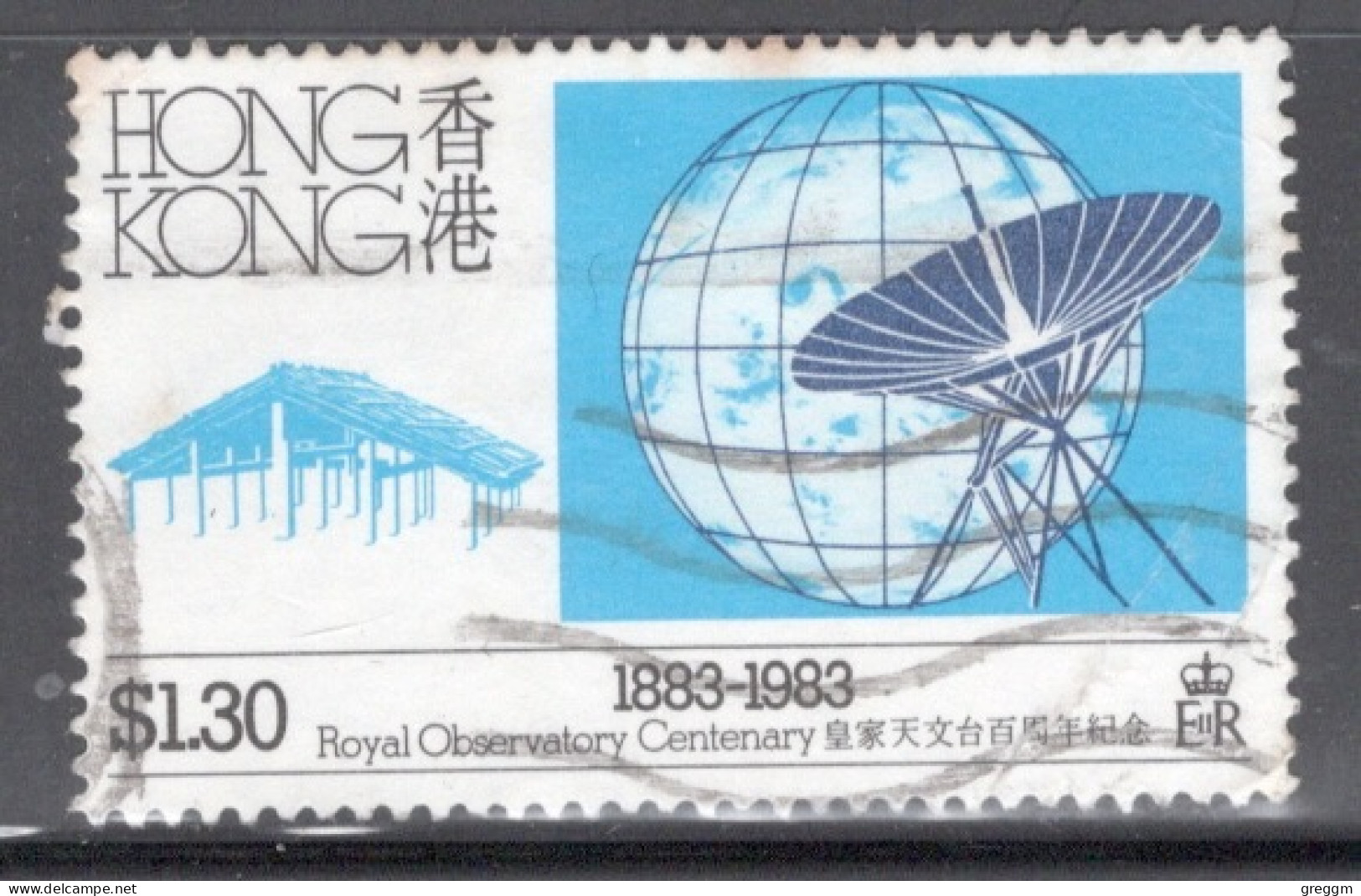 Hong Kong 1983 A Single Stamp From The Set To Celebrate The 100th Anniversary Of Hong Kong Observatory In Fine Used - Gebraucht