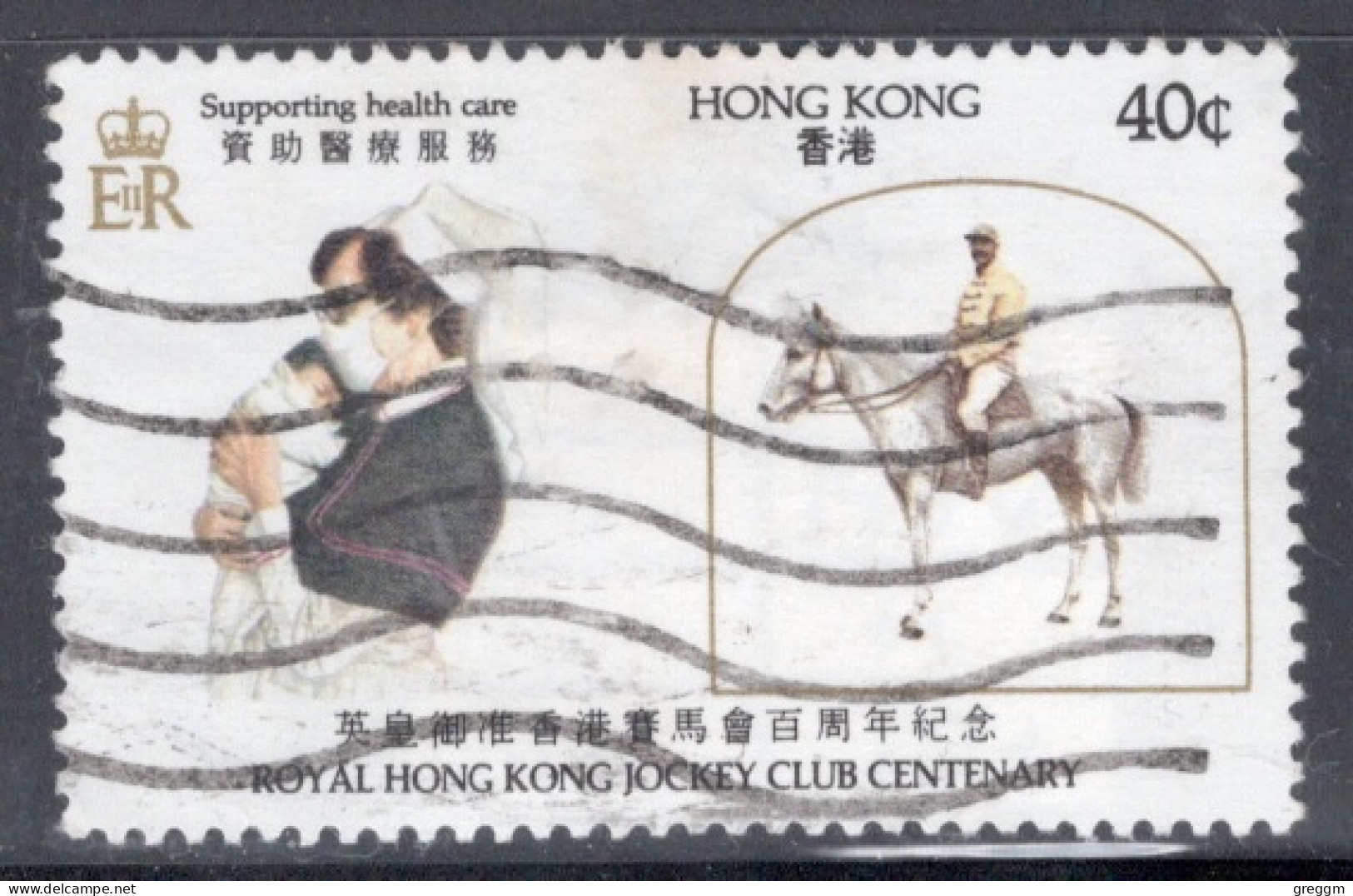 Hong Kong 1984 A Single Stamp From The Set For The 100th Anniversary Of Royal Hong Kong Jockey Club In Fine Used - Gebruikt