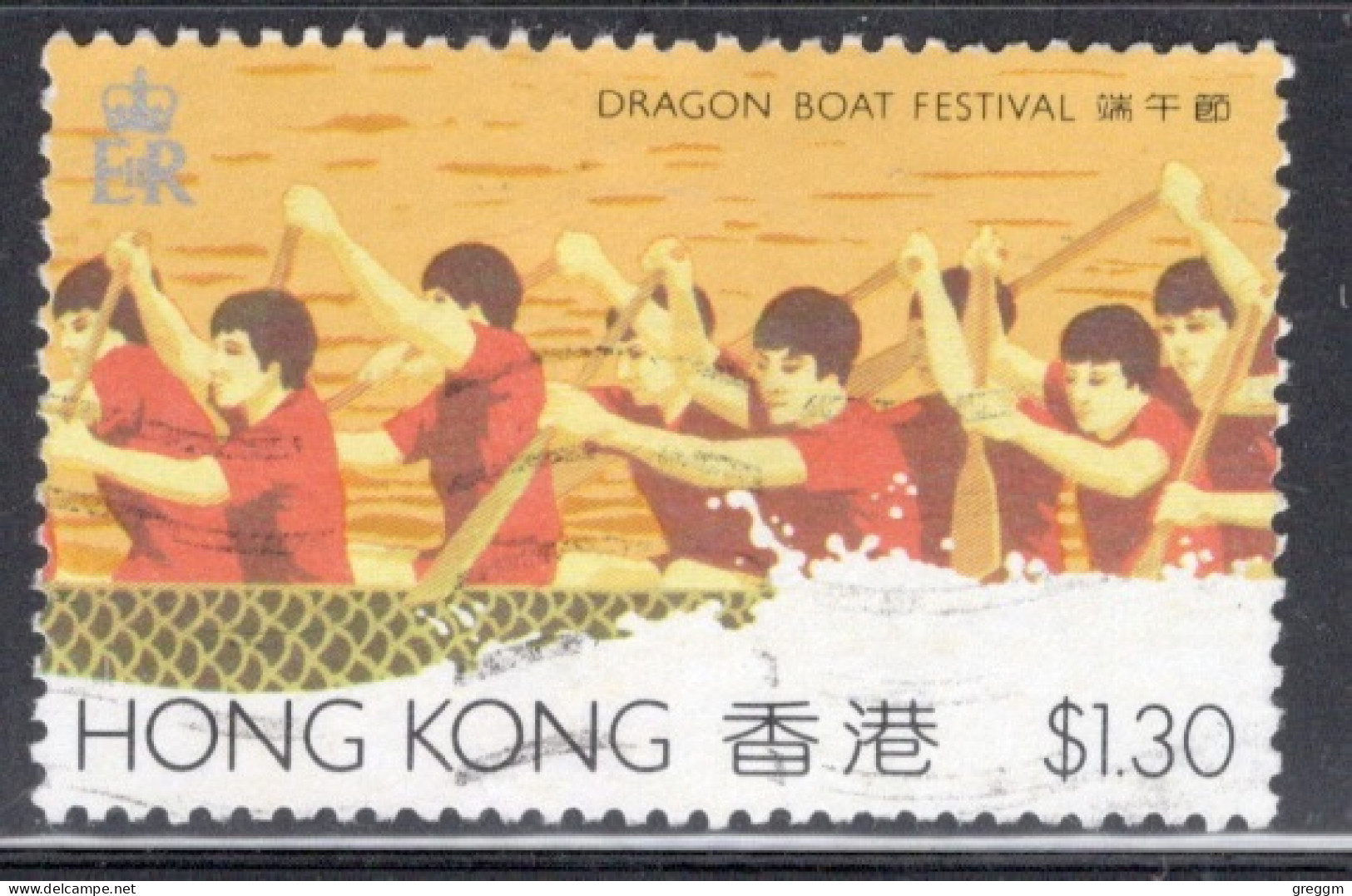 Hong Kong 1985 A Single Stamp From The Set For The 10th International Dragon Boat Festival In Fine Used - Used Stamps