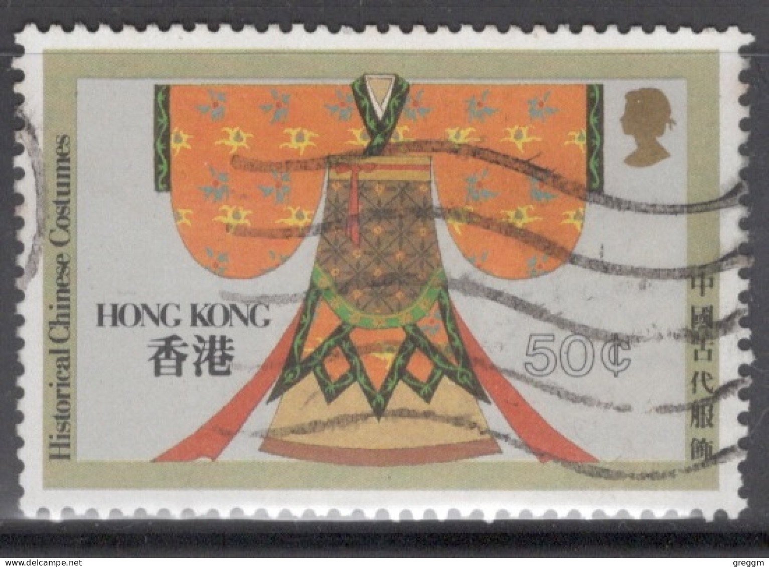 Hong Kong 1987 A Single Stamp From The Set For Historical Chinese Costumes In Fine Used - Gebraucht