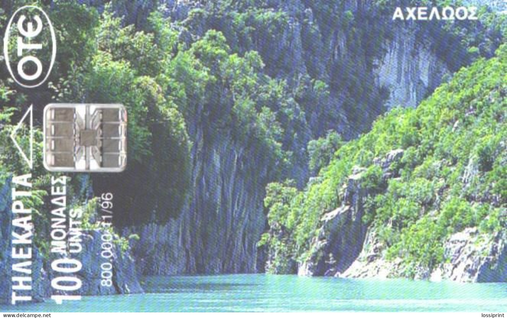 Greece:Used Phonecard, OTE, 100 Units, Rafting, Axelooz, 1996 - Landschappen