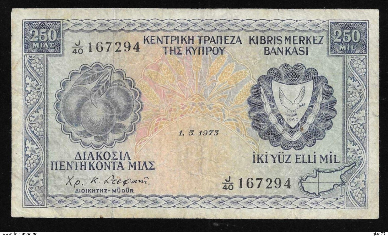 Cyprus  250 Mils 1.5.1973 Very Rare! - Chypre