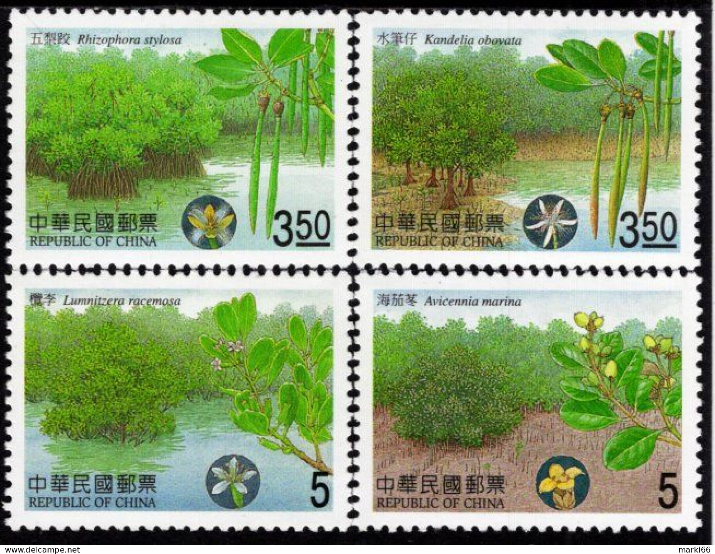 Taiwan - 2005 - Mangrove Plants Of Taiwan - Mint Stamp Set - Unused Stamps