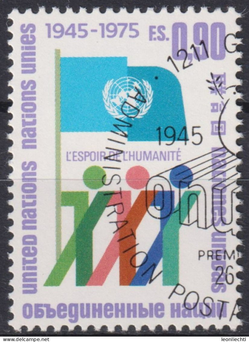 1975 UNO Genf ° Mi:NT-GE 51A, Yt:NT-GE 51, Zum:NT-GE 51, 30 Jahre Vereinte Nationen - Usati