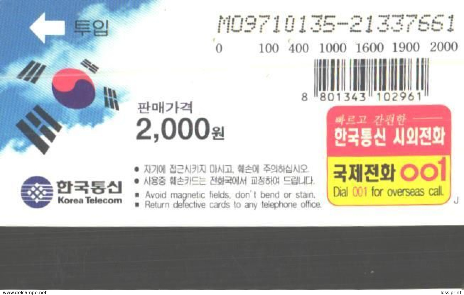 South Korea:Used Phonecard, Korea Telecom, 2000 Units, Flowers - Flores