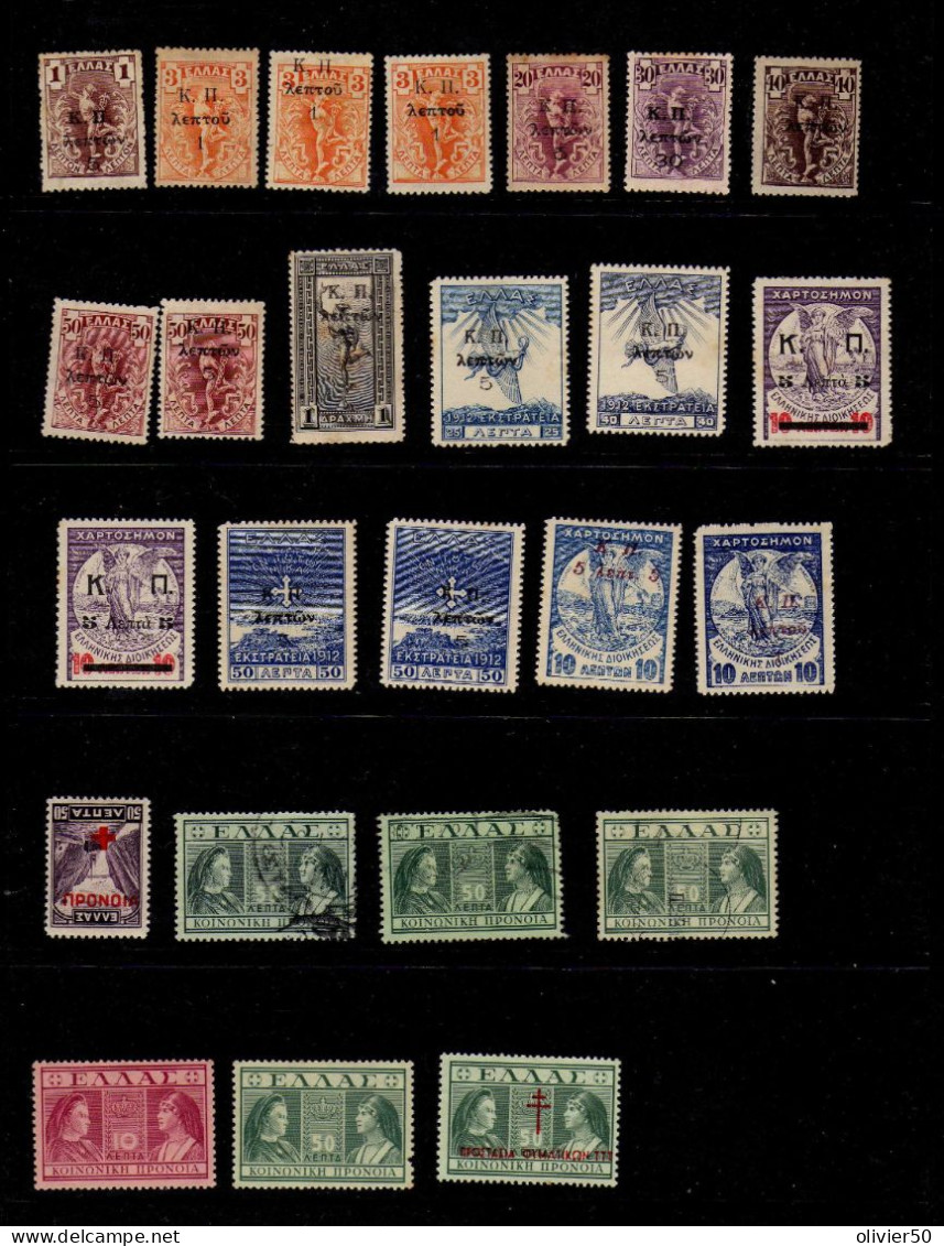 Grece (1917-51)  - Timbres De Prevoayance Socilae - Neufs*/sg Et 3 Ex. Oblit - Charity Issues