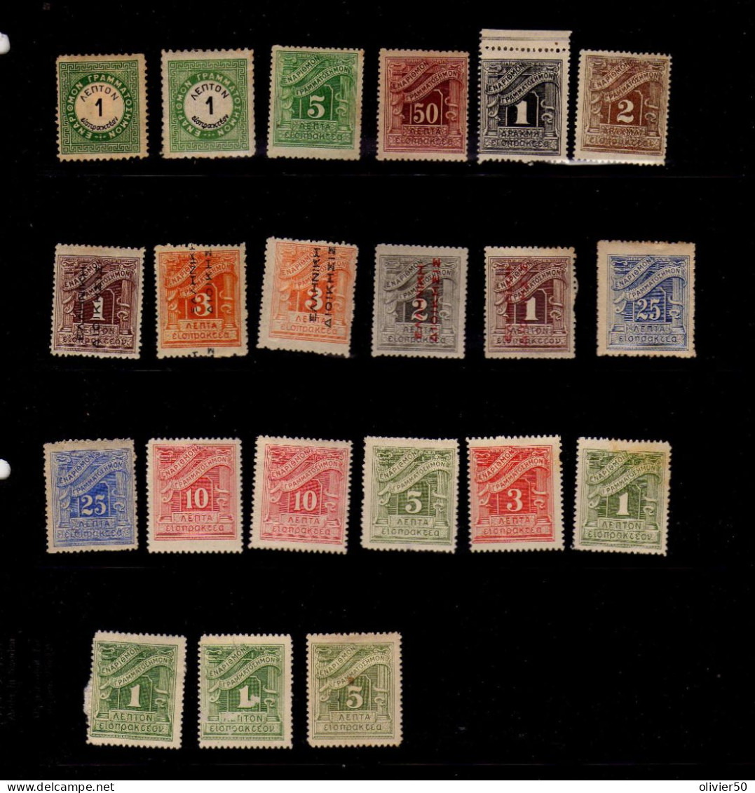 Grece (1875-1948) - Timbres-Taxe Neufs*/sg - Ungebraucht