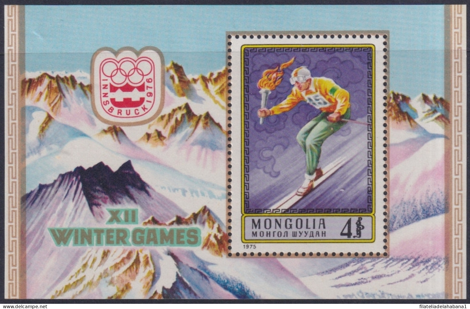 F-EX44277 MONGOLIA MNH 1975 INNSBRUCK WINTER OLYMPIC GAMES SKI. - Winter 1976: Innsbruck