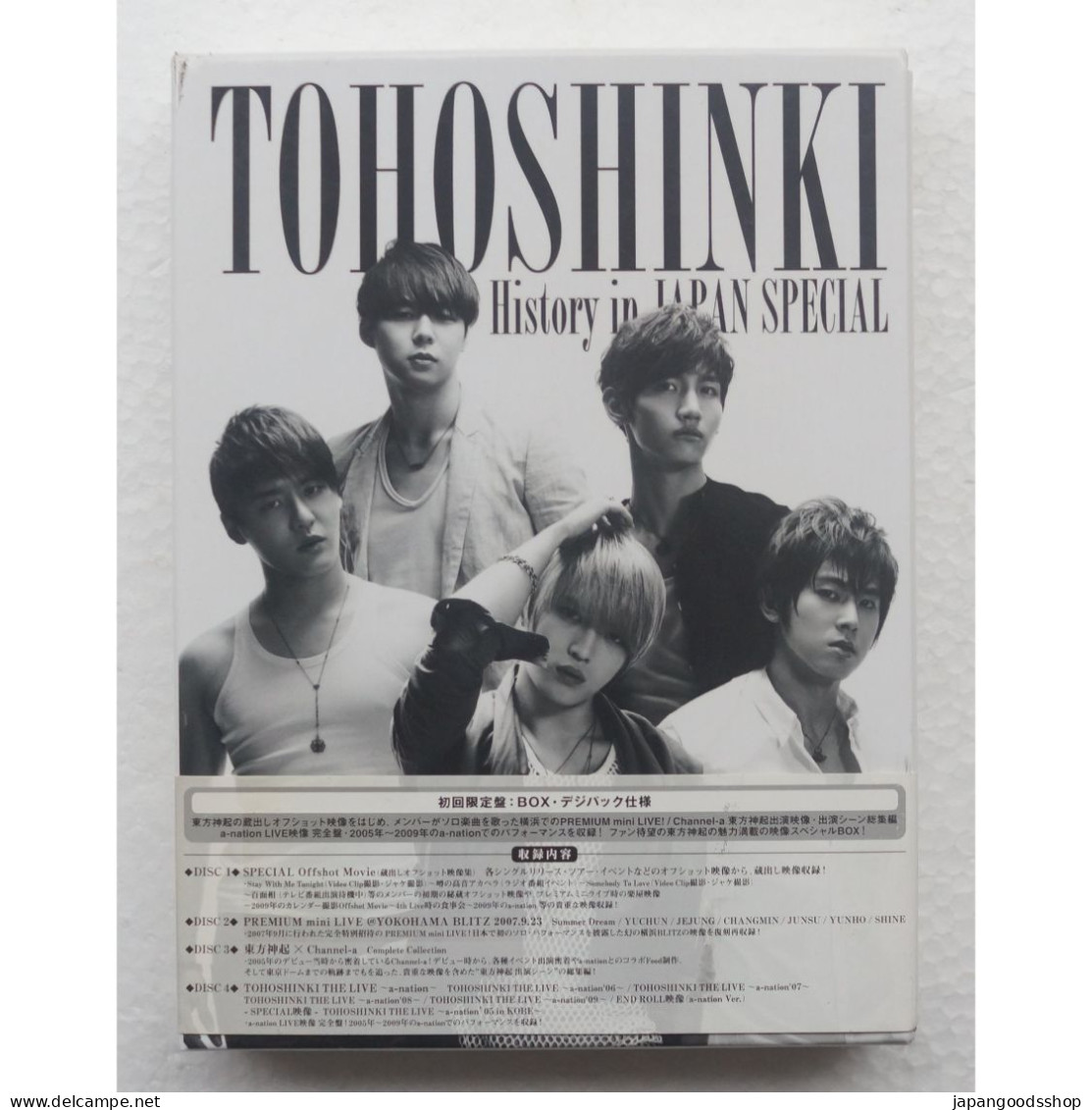 Tohoshinki History In Japan Special RZBD-46644~7 - DVD Musicales