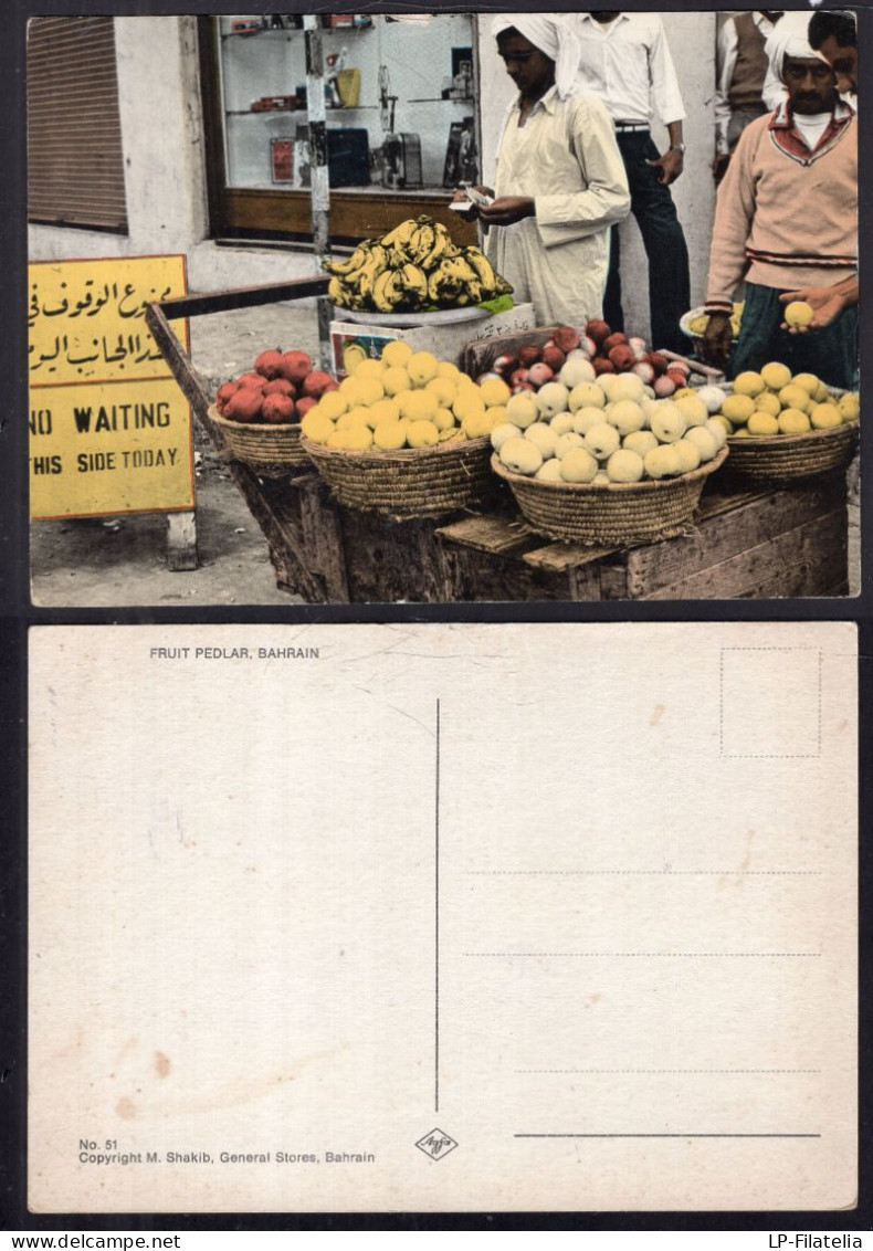 Bahrain - Fruit Pedlar - Fruits - Market - Baharain