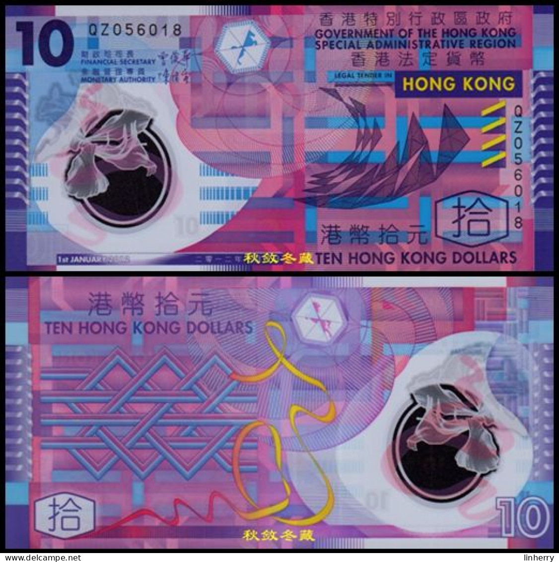 Hong Kong 10 Dollars, 2012, Polymer, UNC - Hongkong