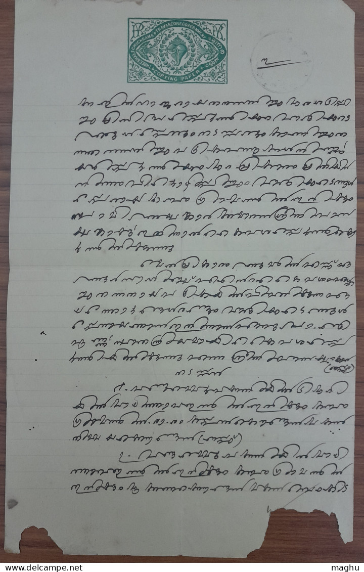 Travancore 3½ch Copying / Stamp Paper, Coneshell, Shell Motiff, British India Revenue / Fiscal, (Cond., Tear) - Travancore