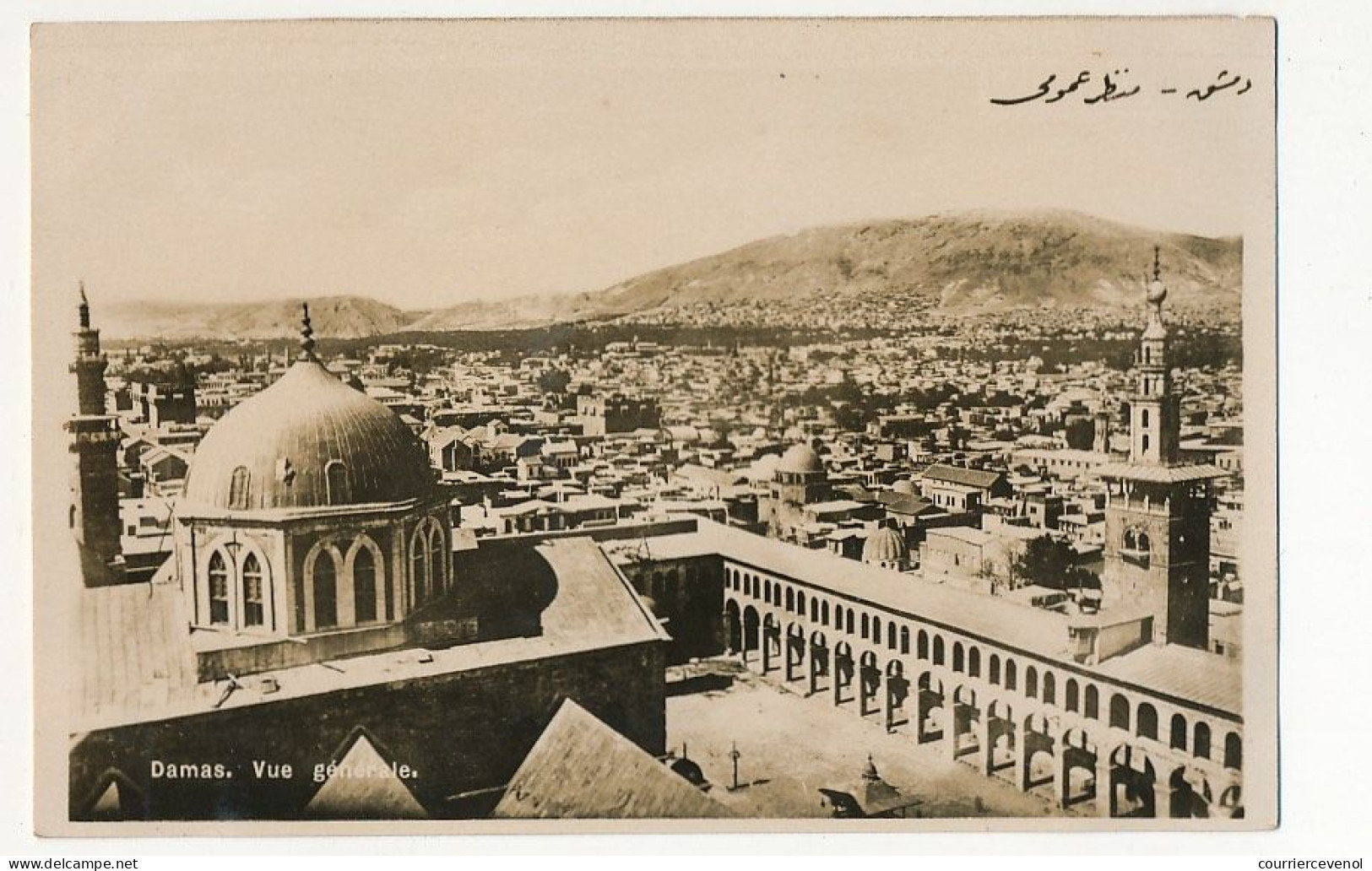 CPA - DAMAS (Syrie) - Vue Générale - Syrien