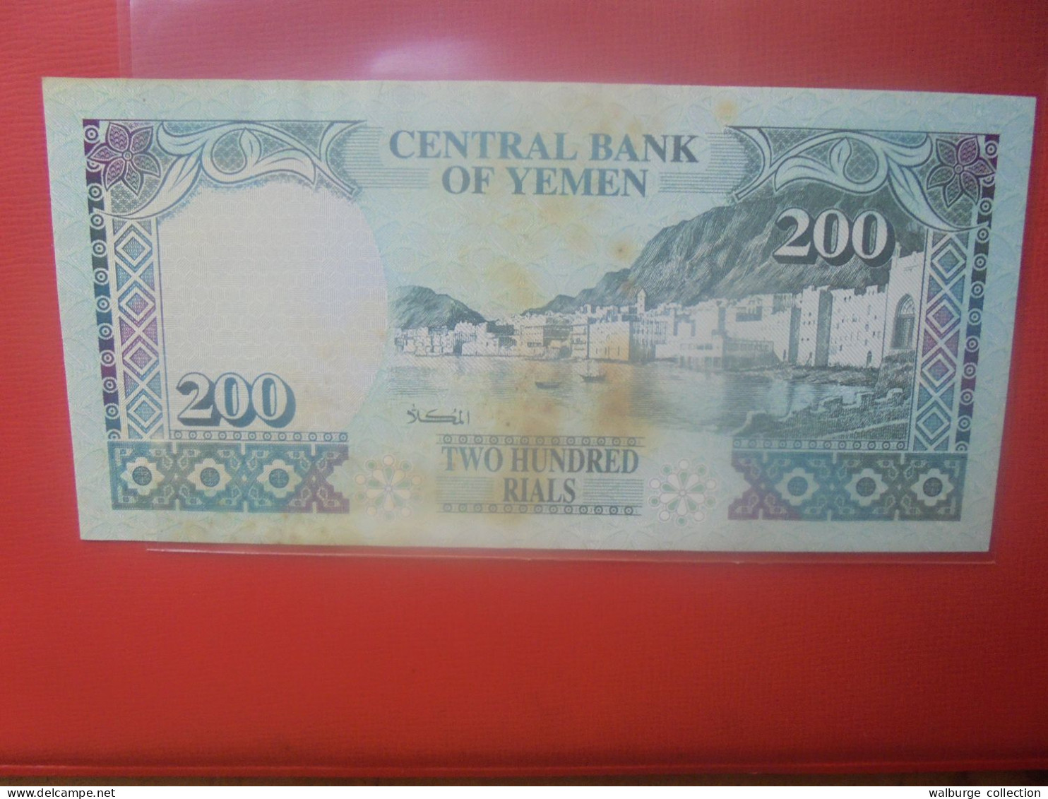 YEMEN 200 RIALS 1996 Circuler (B.30) - Jemen