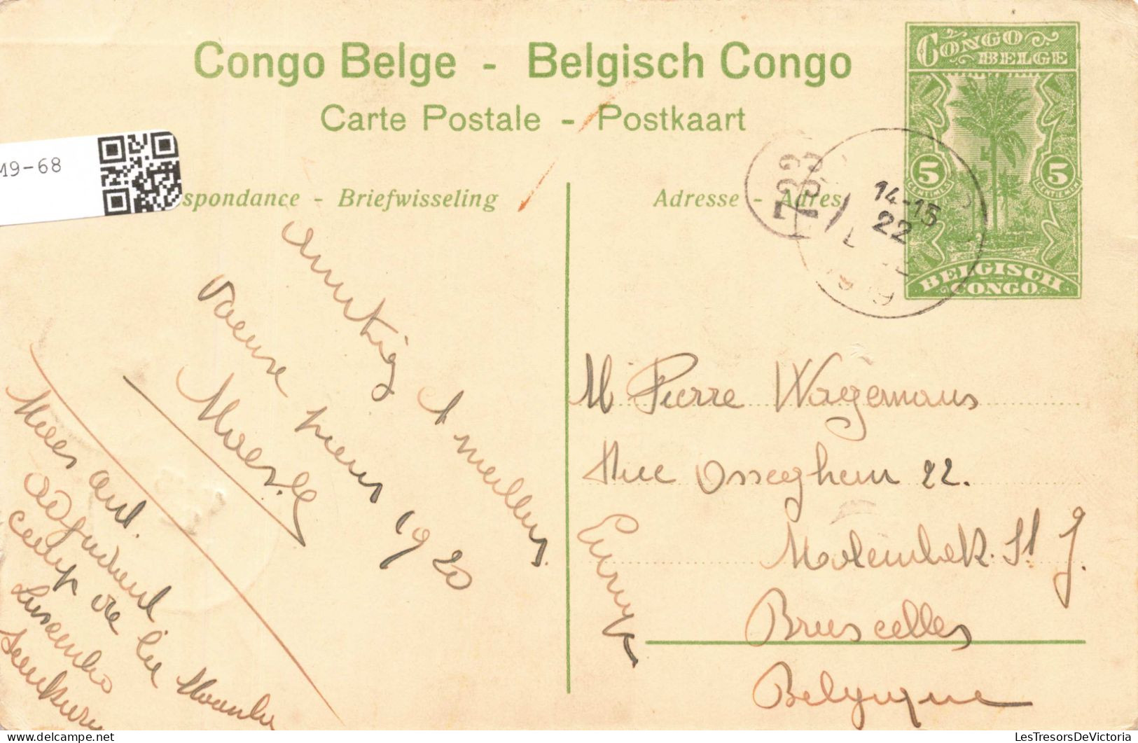 CONGO KINSHASA - Congo Belge - Lukula Arbre à Copal - Carte Postale Ancienne - Congo Belge