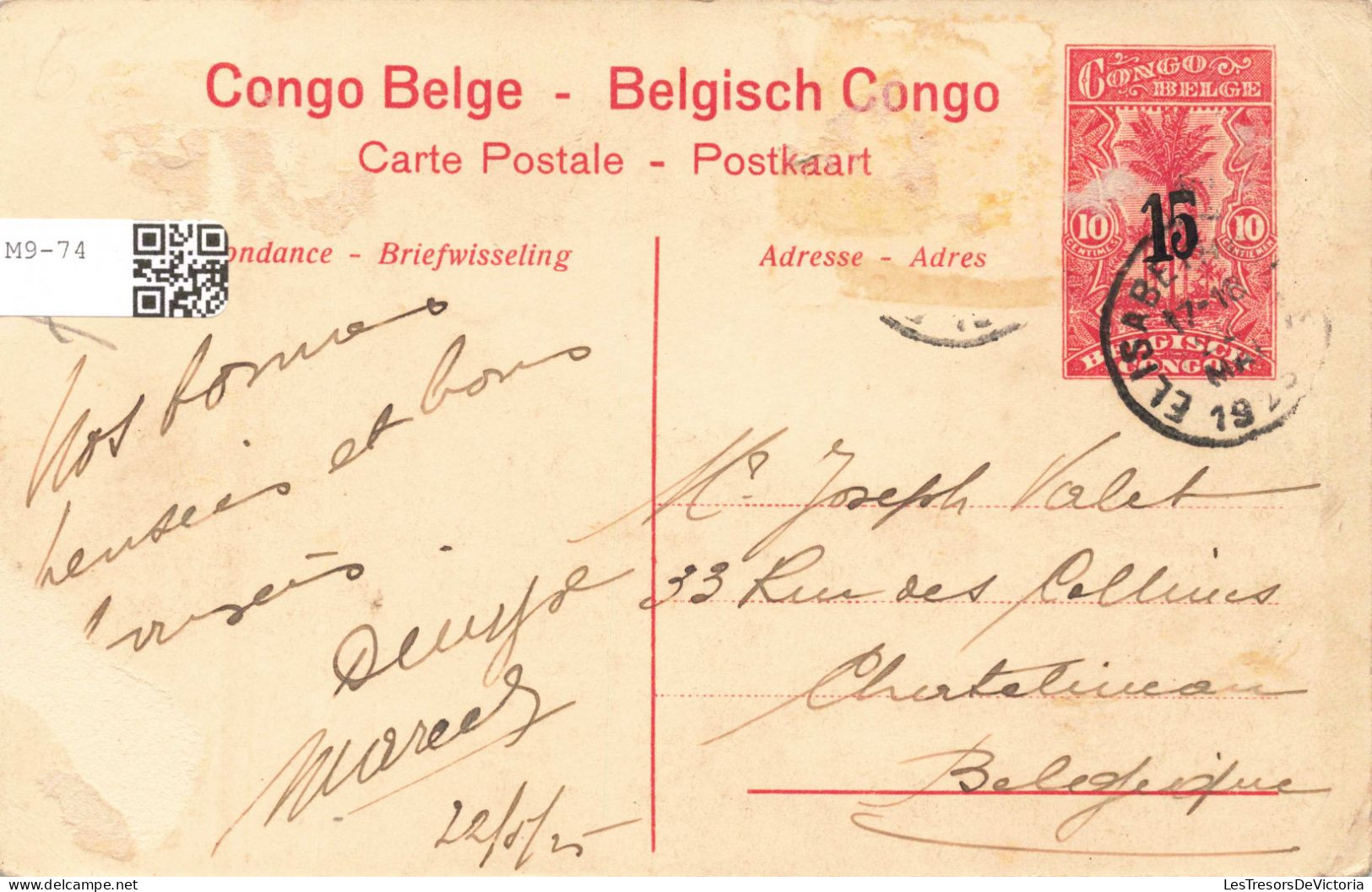 CONGO KINSHASA - Congo Belge - Vue Sur Le Fleuve à Banana - Carte Postale Ancienne - Belgisch-Congo