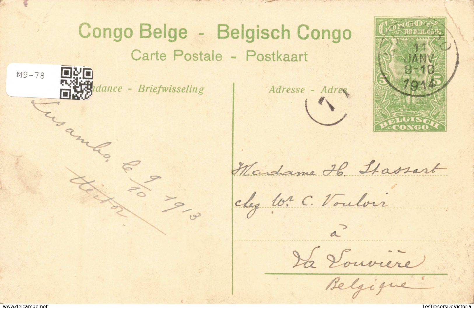 CONGO KINSHASA - Congo Belge -  Boma - La Fleuve Congo à Sendwe - Carte Postale Ancienne - Belgisch-Congo