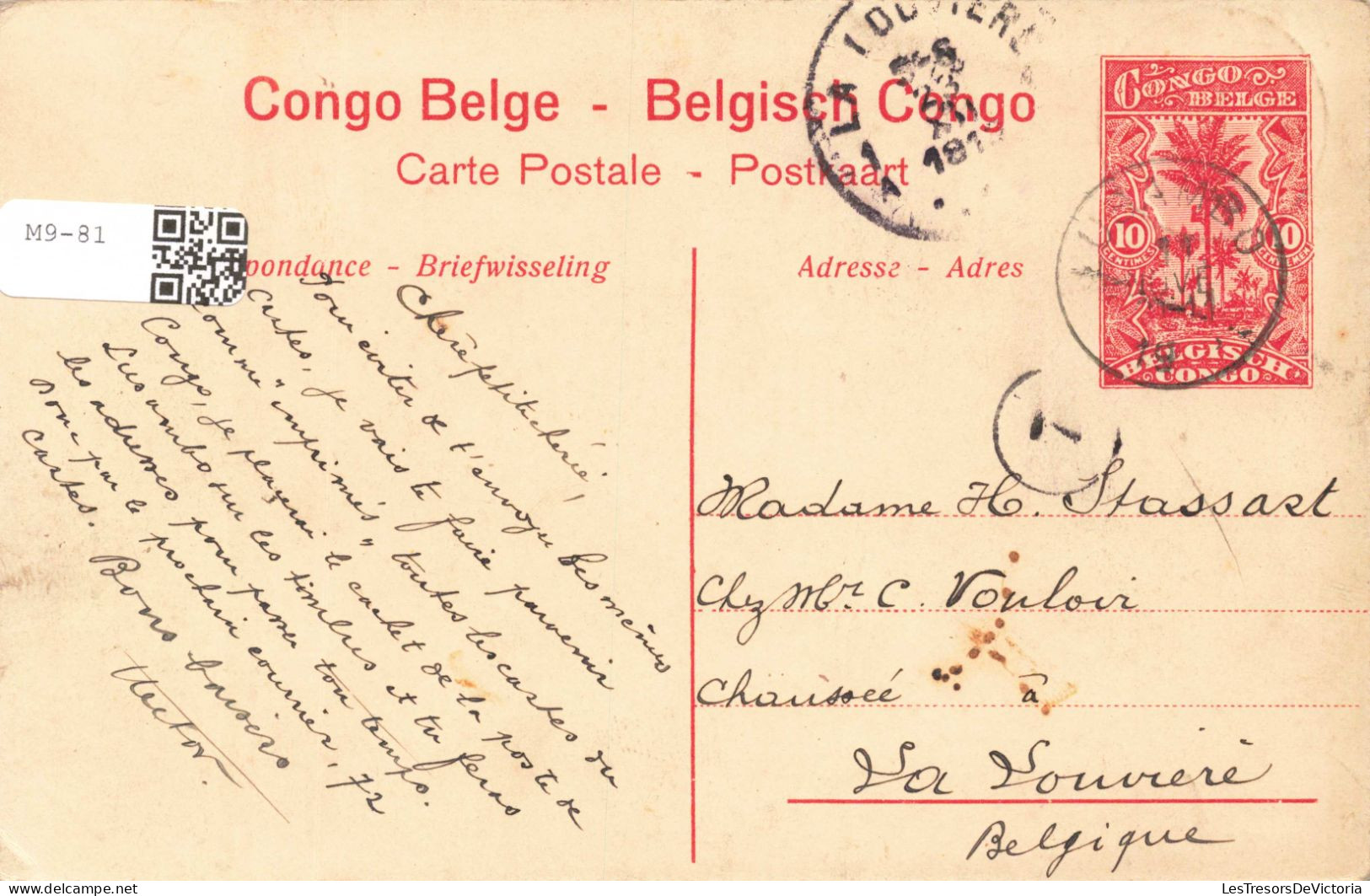 CONGO KINSHASA - Congo Belge - Boma - Parc Du Gouverneur Général - Carte Postale Ancienne - Belgian Congo