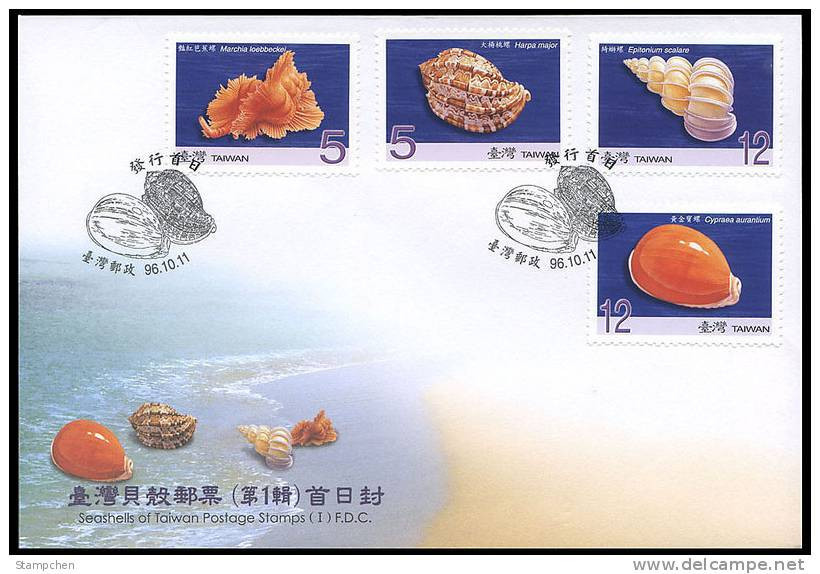 FDC Taiwan 2007 Seashell Stamps (I) Marine Life Fauna Shell - FDC