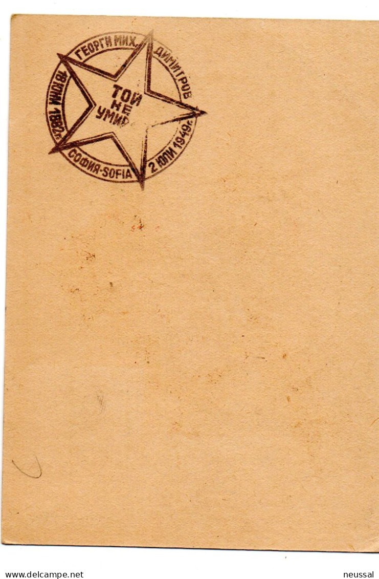 Tarjeta Postal De 1949  Bulgaria - Storia Postale