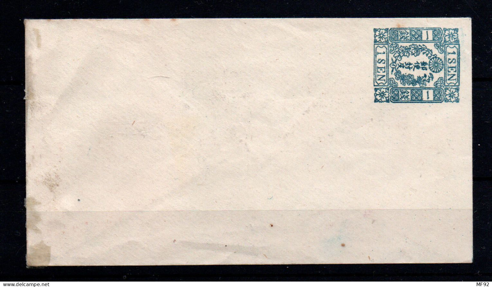 Japón (Entero Postal) Nº 10. Año 1872/73 - Sobres
