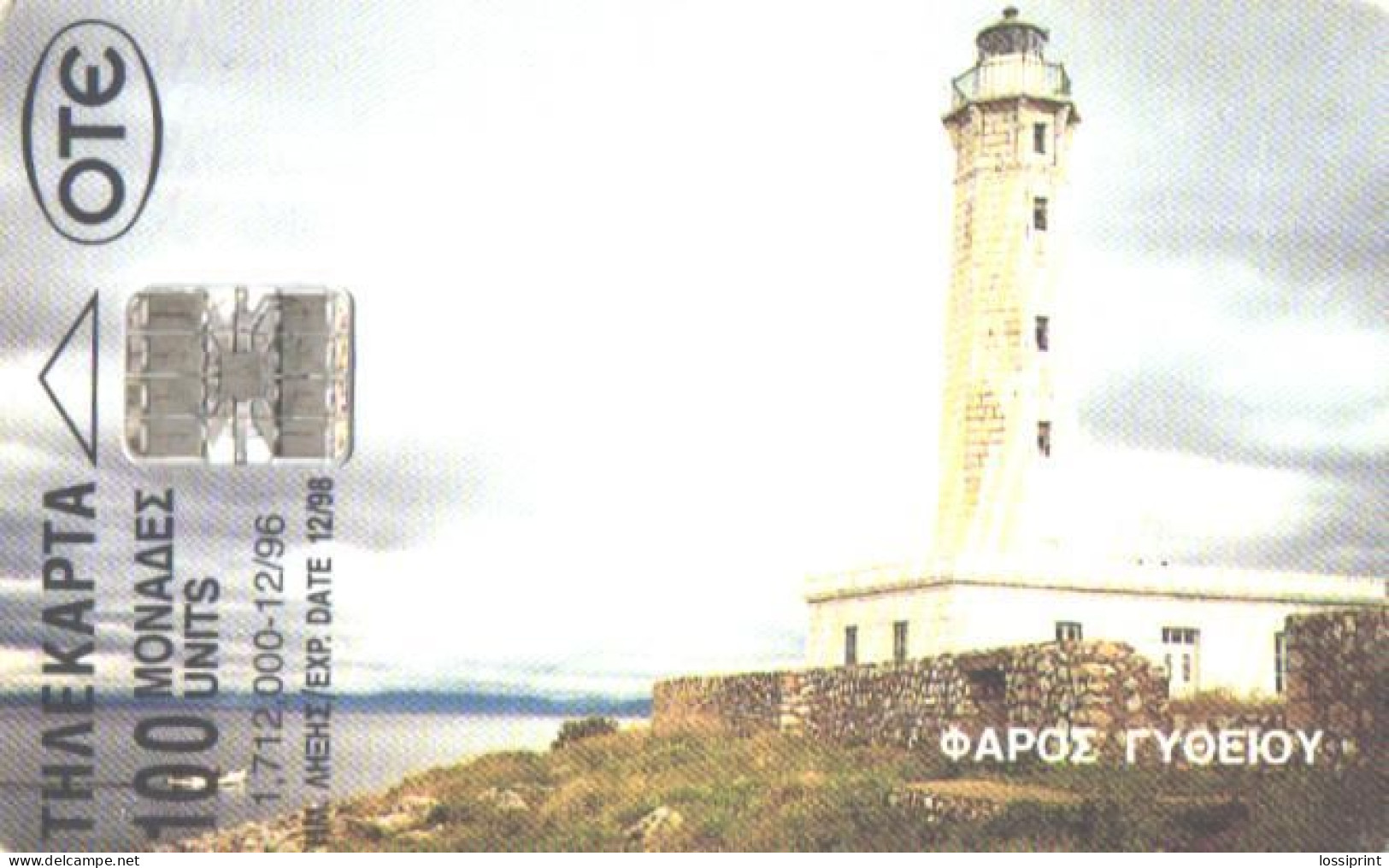 Greece:Used Phonecard, OTE, 100 Units, Gyoeioy Lighthouse, Gyoeioy Port And Ship, 1996 - Phares