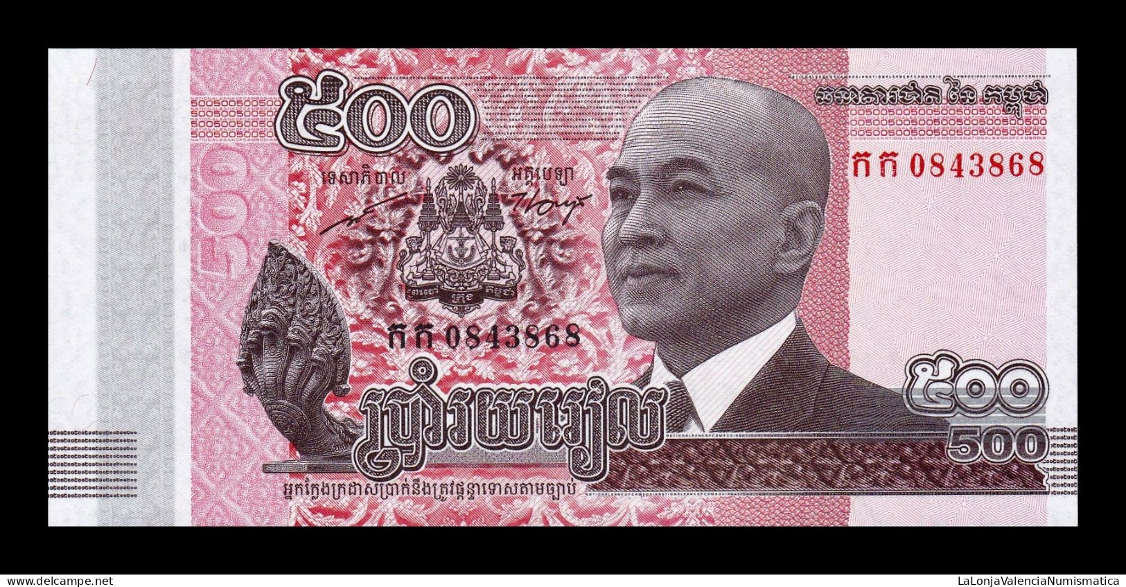 Camboya Cambodia Lot 10 Banknotes 500 Riels 2014 Pick 66 Sc Unc - Cambodge