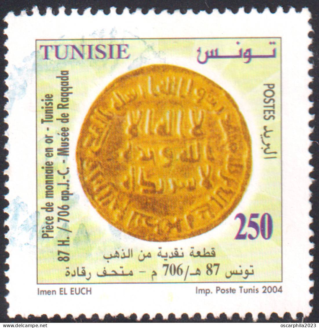 2004 -Tunisie/ Y&T1517 -Anciennes Monnaies- Piéce En Or De 706 -  Obli - Tunisie (1956-...)