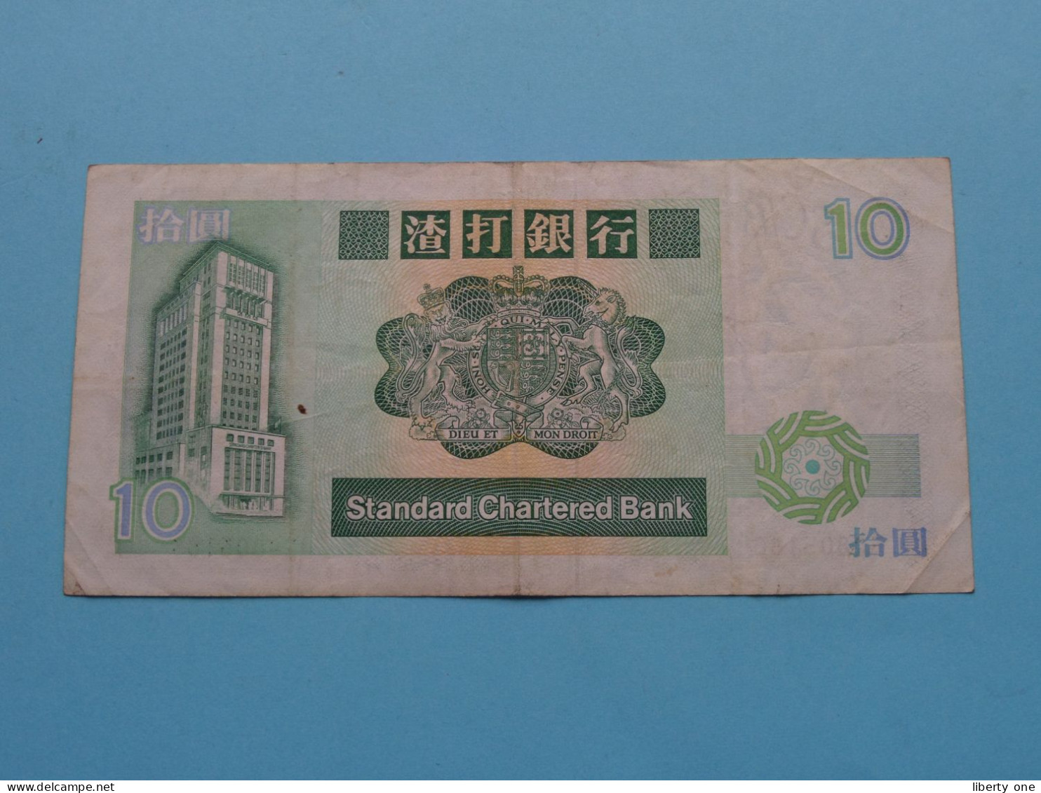 10 Hong Kong DOLLARS ( 1991 ) HONG KONG ( See Scans ) Circulated ! - Hongkong