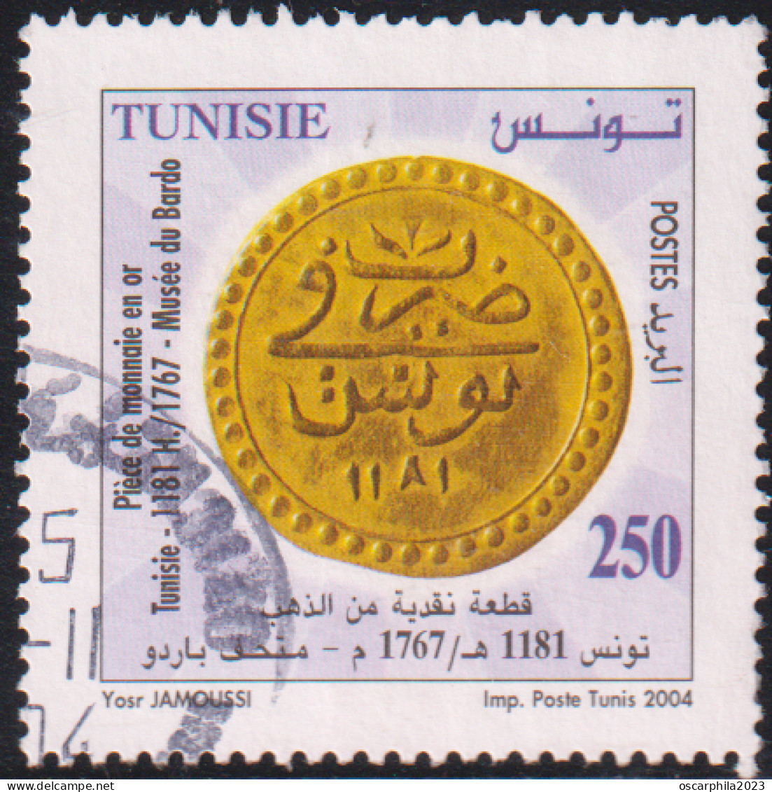 2004 -Tunisie/ Y&T1516 -Anciennes Monnaies- Piéce En Or De 1767 -  Obli - Tunisie (1956-...)