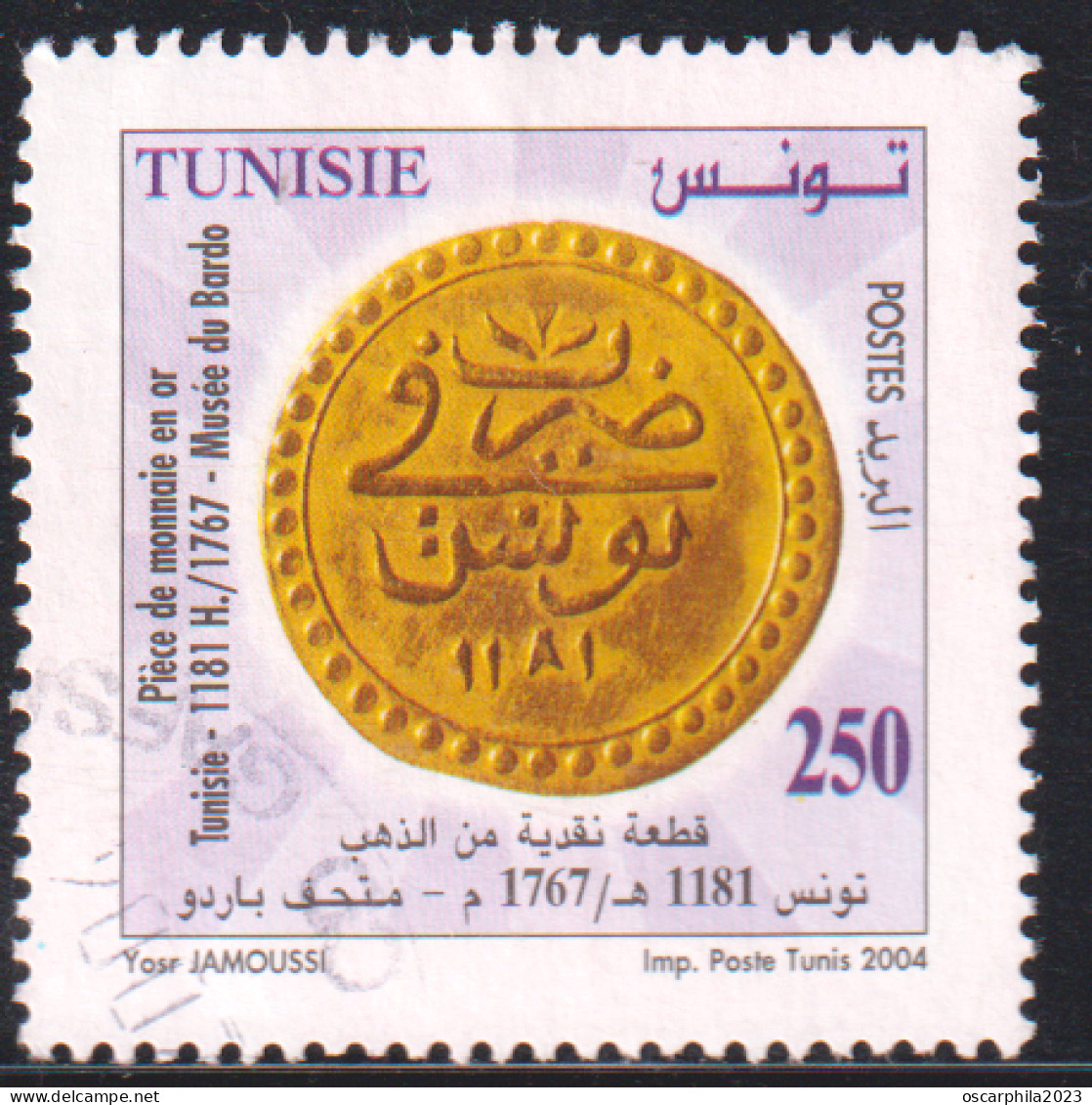 2004 -Tunisie/ Y&T1516 -Anciennes Monnaies- Piéce En Or De 1767 -  Obli - Tunisie (1956-...)