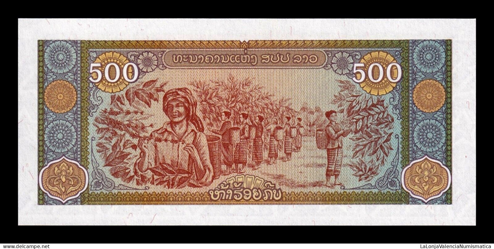 Laos Lao Lot 10 Banknotes 500 Kip 2015 Pick 31b Sc Unc - Laos