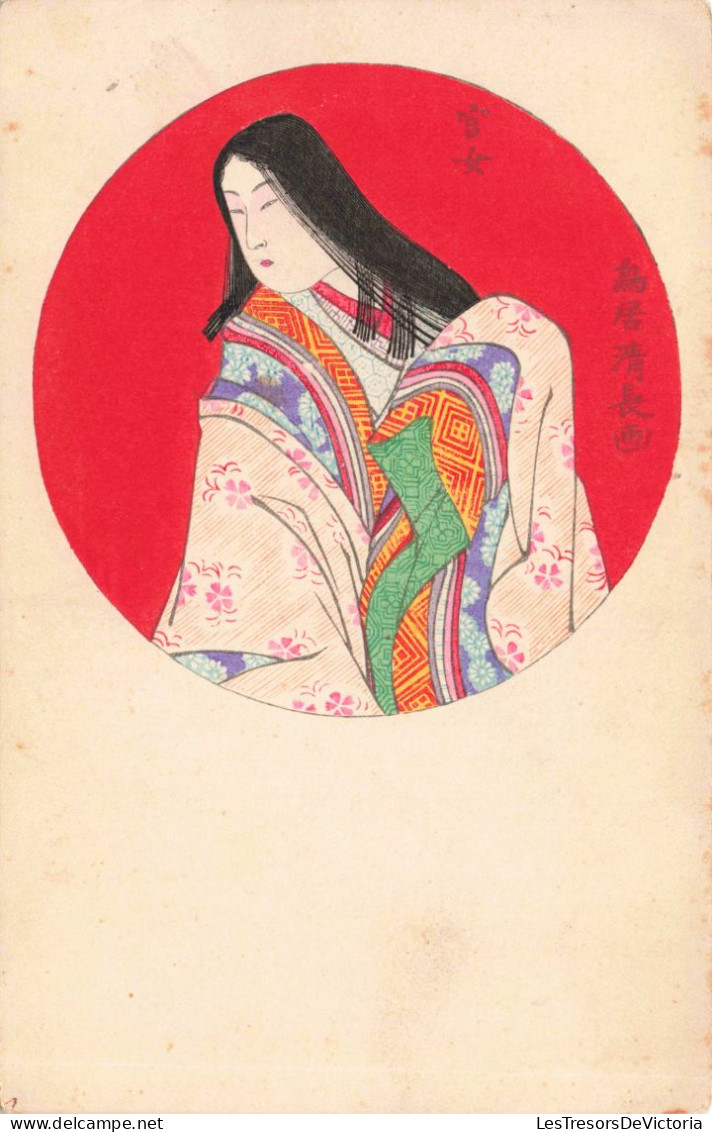 JAPON - Illustration Femme En Kimono - Carte Postale Ancienne - Other & Unclassified