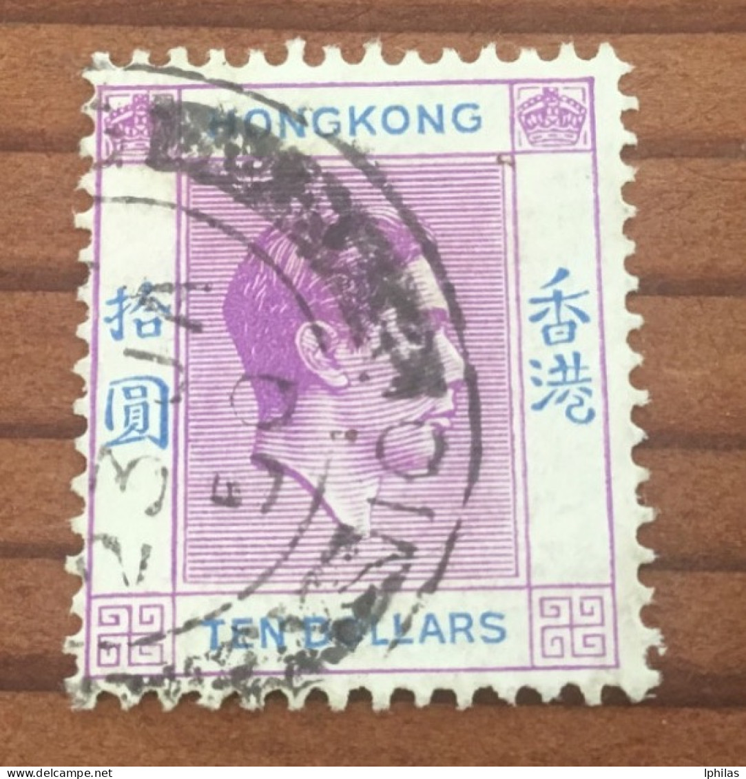 Hongkong 1947 Gestempelt - Used Stamps