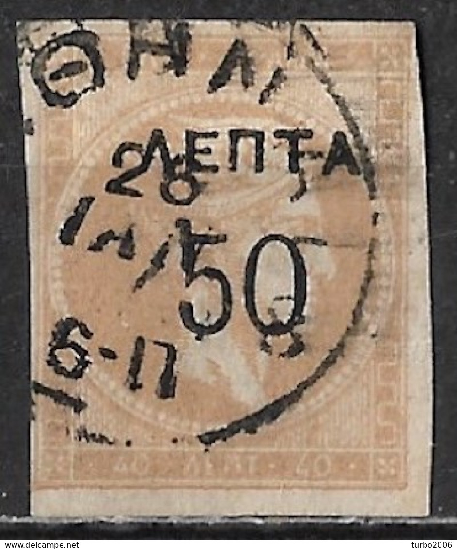 GREECE 1900 Overprints On Large Hermes Head 50 L  / 40 L Grey Flesh Widew Spaced "0" Vl. 147 A - Gebruikt