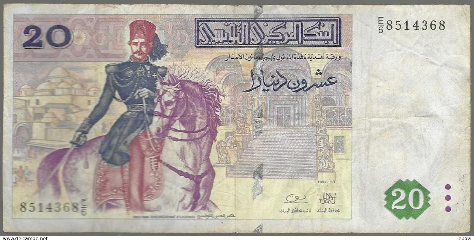 Tunisie 20 Dinars 1987 - Tunisie