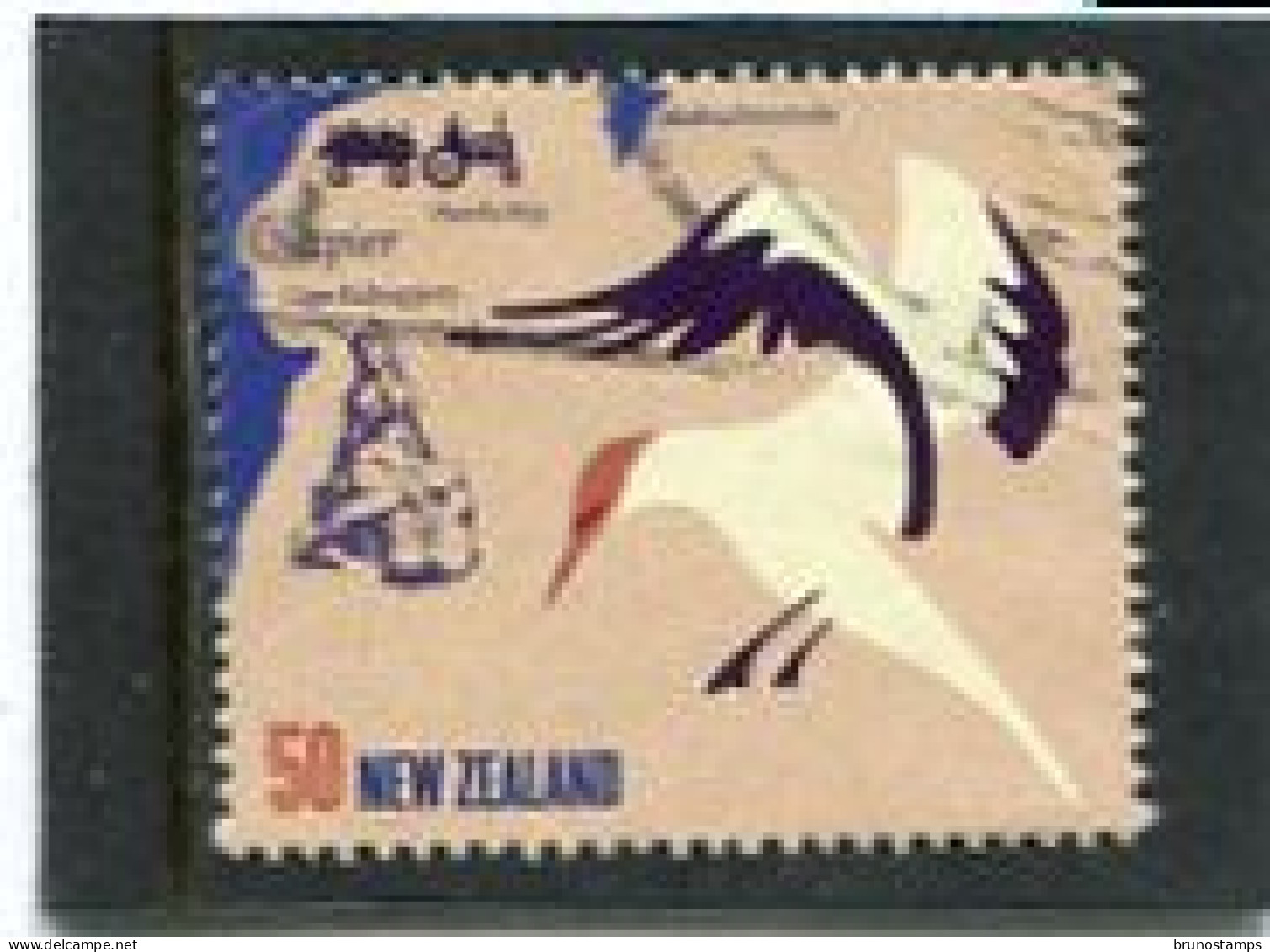 NEW ZEALAND - 2009  50c  TIKI TOUR NAPIER  FINE  USED - Used Stamps