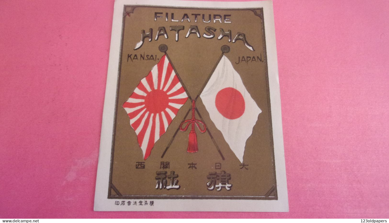 HATASHA KANSAI  ETIQUETTE MARQUE TRADEMARK JAPON JAPAN SOIE SERICICULTURE FILATURE RAW SILK コレクション  Korekushon - Publicités