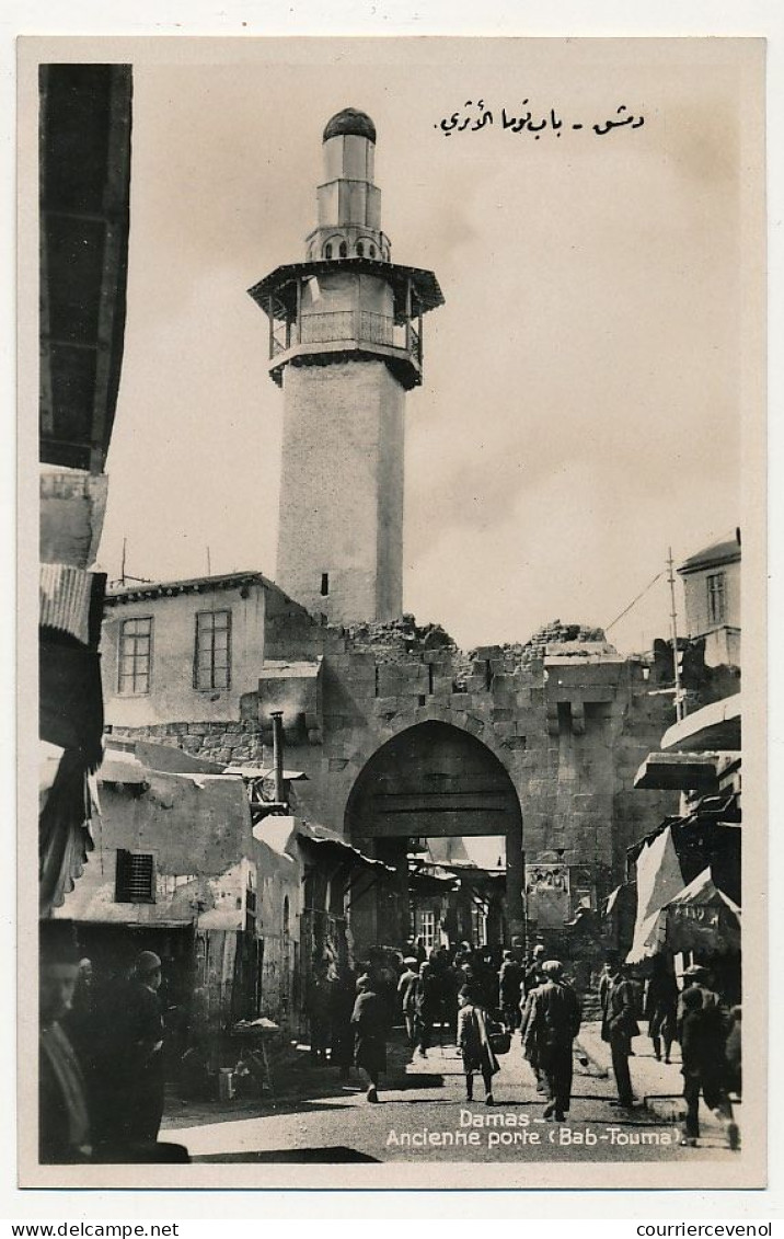 CPA - DAMAS (Syrie) - Ancienne Porte (Bab-Touma) - Syrie