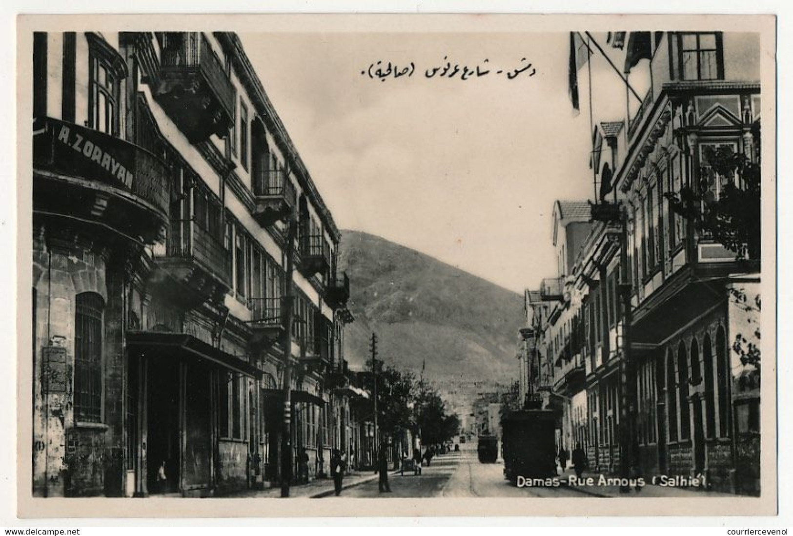 CPA - DAMAS (Syrie) - Rue Arnous (Salhié) - Syrië