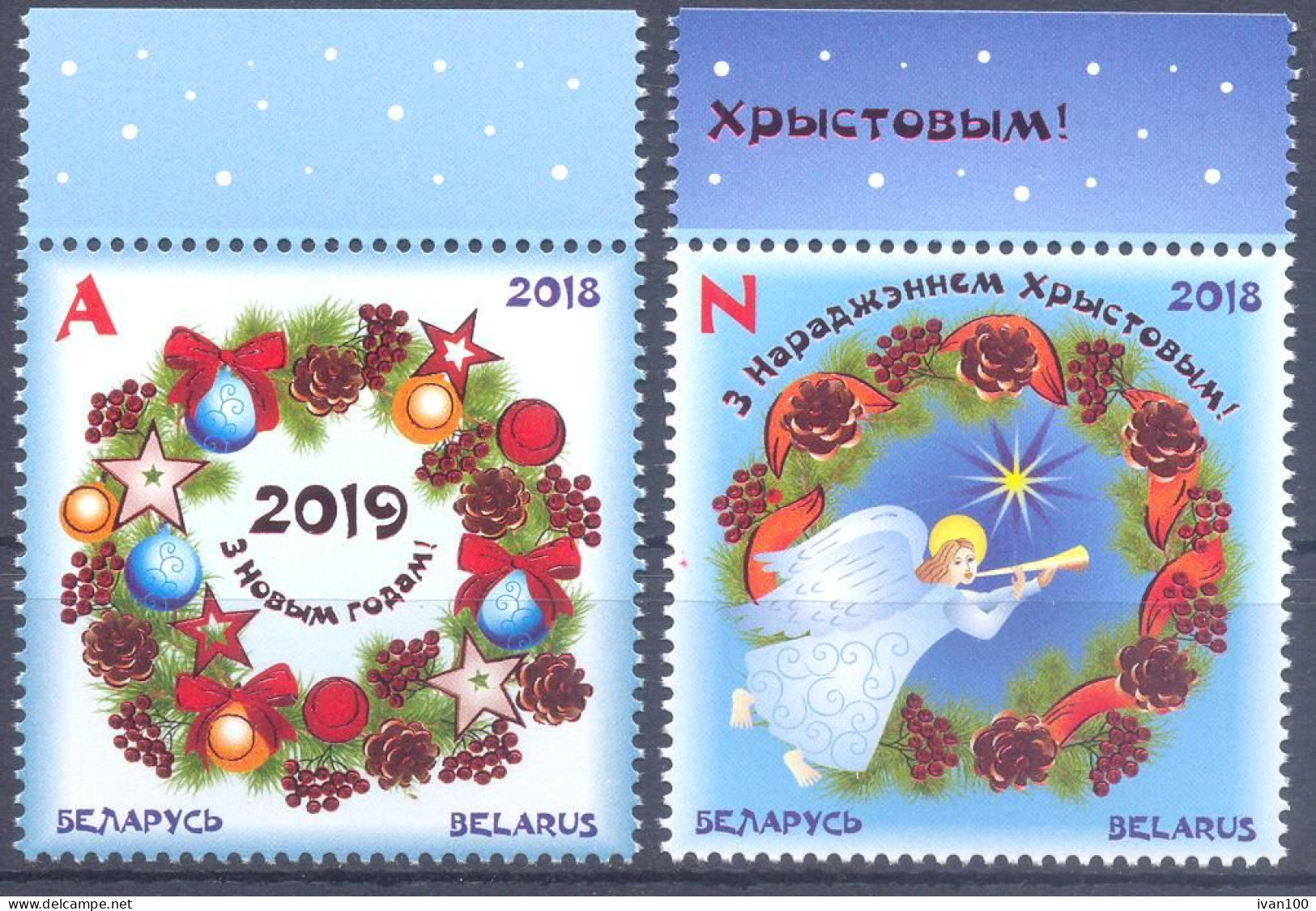 2018. Belarus, New Year And Christmas, 2v, Mint/** - Belarus