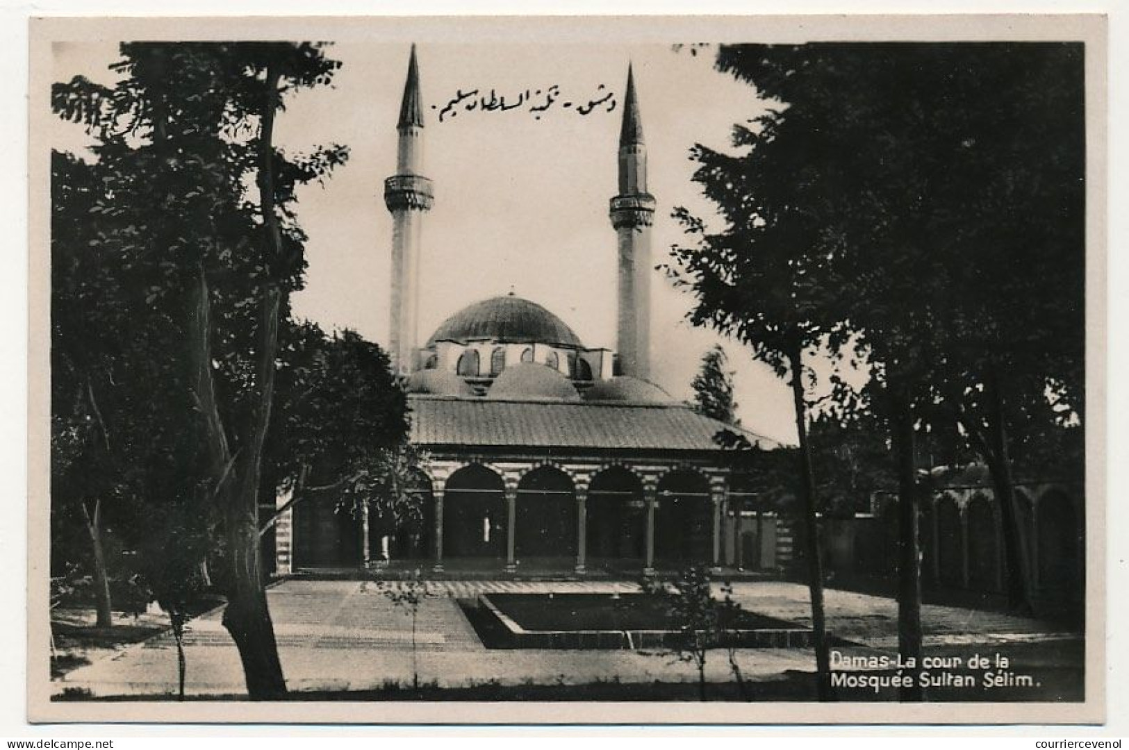 CPA - DAMAS (Syrie) - La Cour De La Mosquée Sultan Sélim - Syria